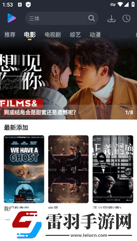 中文字幕在线看视频国产中文版最新版下载下载,中文字幕在线看视频国产中文版老用户回馈版下载下载