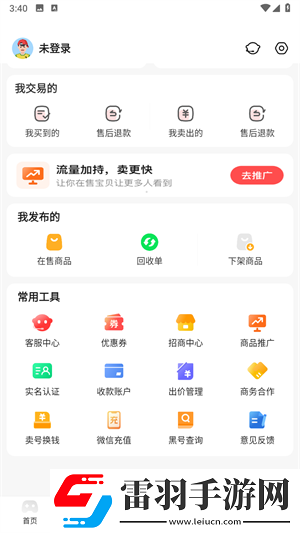 色谱网18十八满电视版下载下载,色谱网18十八满3D立体影视版下载下载