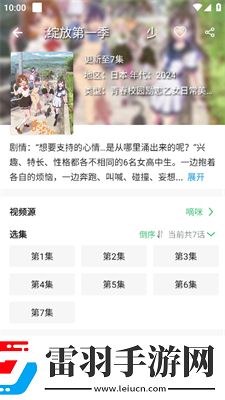 17c一起起草免费版下载下载,17c一起起草航空旅行离线版下载下载