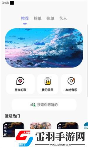 国精视频产品一二二区在线观看开发者版下载下载,国精视频产品一二二区在线观看全网影视资源版下载下载