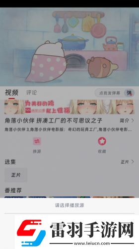 糖心官网入口vlog下载下载-糖心官网入口下载vlog下载