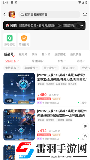 色谱网18十八满电视版下载下载,色谱网18十八满3D立体影视版下载下载