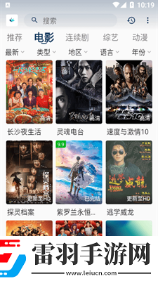 神马极速影院电影复刻版下载下载,神马极速影院电影国际多语言版下载下载