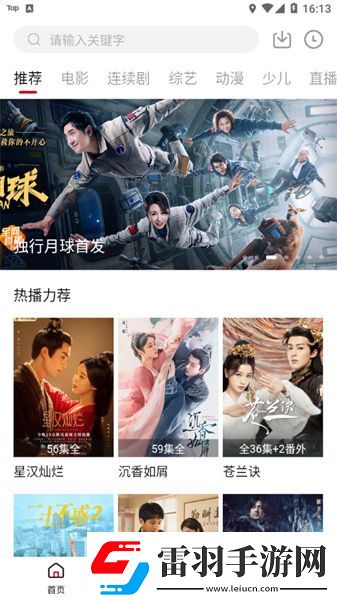 74骑士电影网2023免费吉吉下载-74骑士电影网2023免费吉吉下载