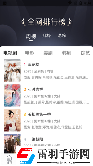 99国精产品1688最新安装版下载下载,99国精产品1688最新4K超清版下载下载