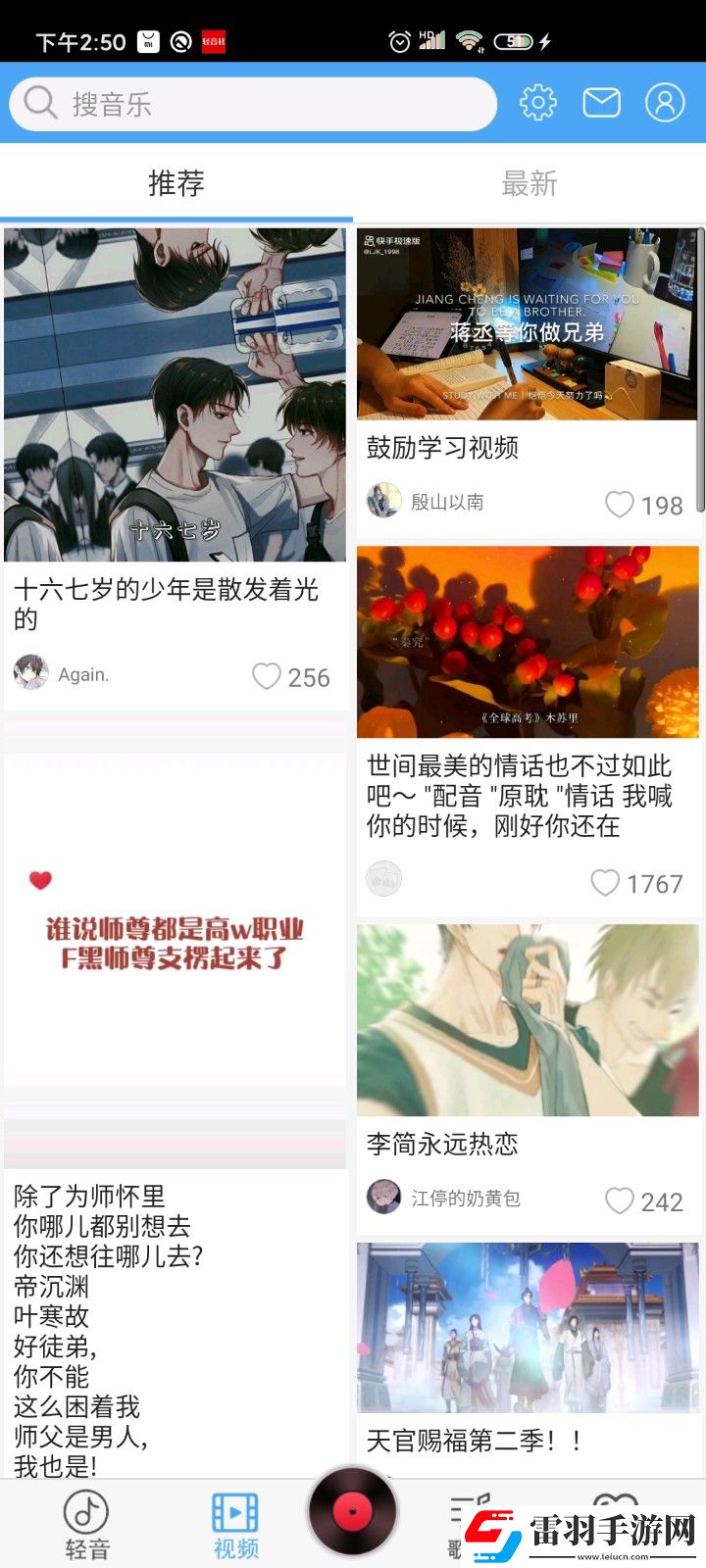 猛虎视频免费观看正式版下载下载,猛虎视频免费观看独立制片人版下载下载