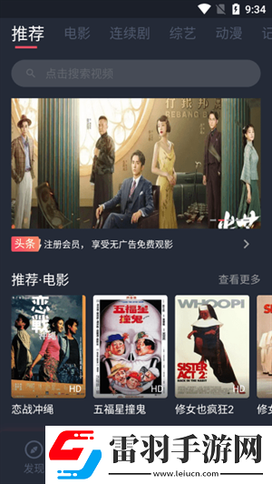 妈犸的朋友4电影在线看云播版下载下载,妈犸的朋友4电影在线看蓝光收藏版下载下载