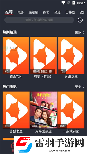 中文字幕在线看视频国内在线播放VIP版下载下载,中文字幕在线看视频国内在线播放安卓影视纯净版下载下载