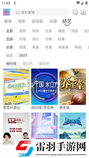国精产产品一区一视频钻石版下载下载,国精产产品一区一视频鸿蒙系统特供版下载下载
