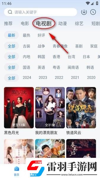 嘛花豆传谋免费观看5819在线看中文版在线看下载-嘛花豆传谋免费观看5819在线看中文版在线看下载