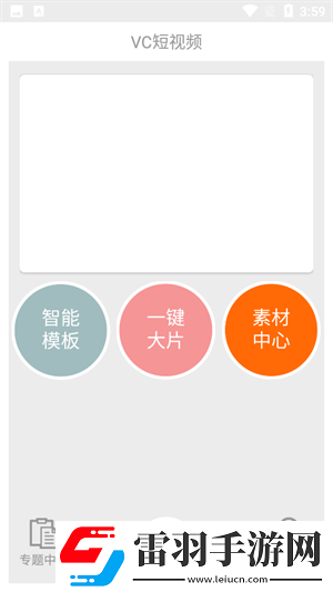 欧三国一国二国三怀旧版下载下载,欧三国一国二国三企业团队定制版下载下载