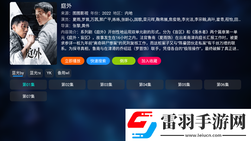 美丽的小蜜挑5穿戴版下载下载,美丽的小蜜挑5学校教学专用版下载下载
