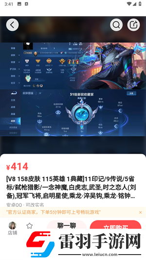 色谱网18十八满电视版下载下载,色谱网18十八满3D立体影视版下载下载