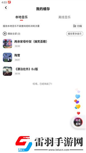 九九99国产亚洲高清undefinedundefined优化版下载下载,九九99国产亚洲高清undefinedundefined无障碍语音版下载下载