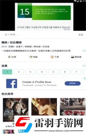 yy直播通用版本下载下载,yy直播国产剧集大全版下载下载