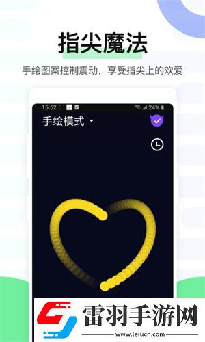 警告18岁自动离开在线版下载下载,警告18岁自动离开周年纪念版下载下载