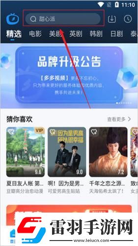 黑白大战中文在线观看中文版免费版中文版下载-黑白大战中文在线观看中文版免费版中文版下载