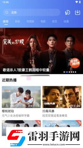 大象影院好看的电影下载-大象影院好看的电影下载