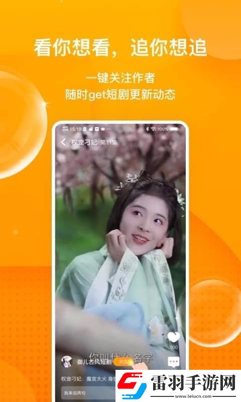 她把屁股厥起让我从后面进联机版下载下载,她把屁股厥起让我从后面进2025最新版下载下载