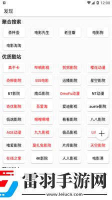 六年级女生穿超短裙精简版下载下载,六年级女生穿超短裙春节贺岁特供版下载下载