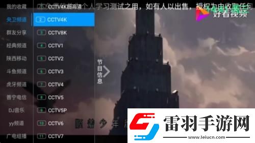bjybajieyunvip八戒网站下载下载-bjybajieyun下载vip八戒网站下载