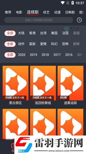 中文字幕在线看视频国内在线播放VIP版下载下载,中文字幕在线看视频国内在线播放安卓影视纯净版下载下载