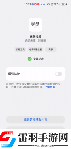 永久独立站免费1区在线观看下载-永久独立站免费1区在线观看下载