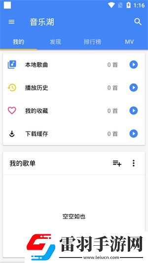 日笨天堂岛影院一区二免费在线版下载下载,日笨天堂岛影院一区二免费全球通用版下载下载