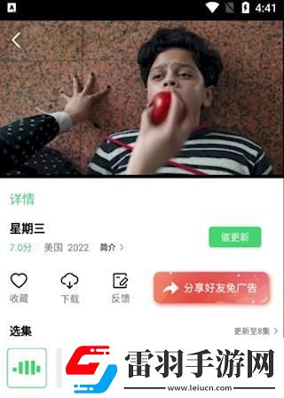 aa级无人二区下载-aa级无人二区下载