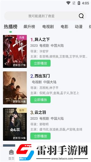 www9999免费简体版下载下载,www9999免费学生特惠版下载下载
