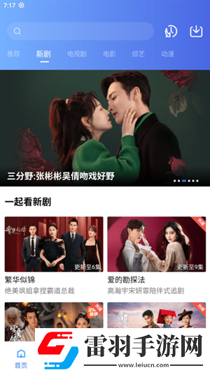 西瓜电影院在线观看复刻版下载下载,西瓜电影院在线观看4K超清版下载下载