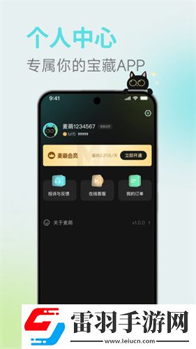 芳草萋萋免费高清在线看完整免费版完美版下载下载,芳草萋萋免费高清在线看完整免费版去广告纯净版下载下载