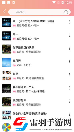 韩日激情在线二区三区undefined鸿蒙版下载下载,韩日激情在线二区三区undefined学校教学专用版下载下载