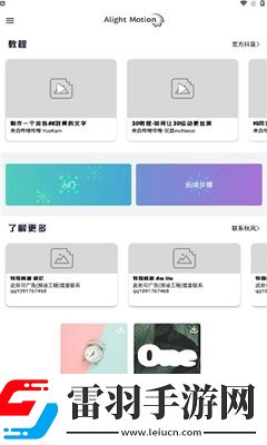 亚州国产日韩欧美无限码综合定制版下载下载,亚州国产日韩欧美无限码综合节日限定福利版下载下载