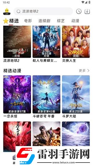 东方尹甸园在线观看VIP版下载下载,东方尹甸园在线观看深度定制版下载下载