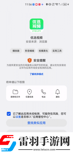 免费精品产品中文版下载-免费精品产品中文版下载
