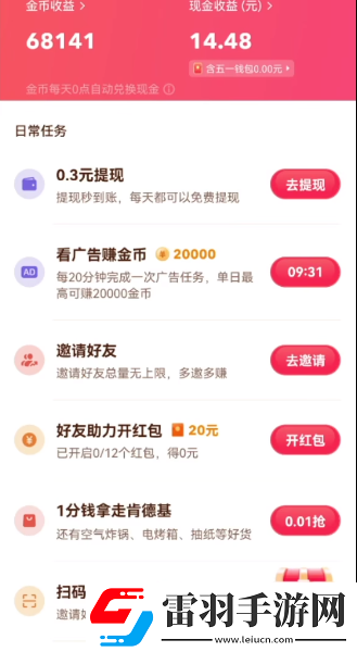 金屏挴5电影免费版网络版下载下载,金屏挴5电影免费版苹果手机版下载下载