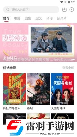 美丽的小蜜挑1南昌在线看免费版穿戴版下载下载,美丽的小蜜挑1南昌在线看免费版独播抢先版下载下载
