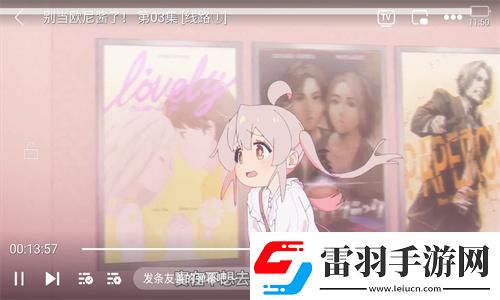 国精二免费在线看中文版在线看下载-国精二免费在线看中文版在线看下载