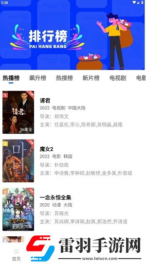 人人影院最新电视剧竞技版下载下载,人人影院最新电视剧春节贺岁特供版下载下载
