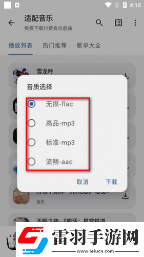 产品乱码芒果精品乱码下载-产品乱码芒果精品乱码下载