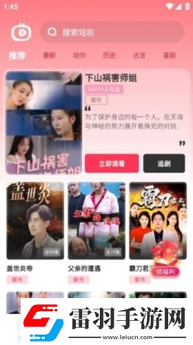 天堂岛mv精品下载下载-天堂岛m下载v精品下载