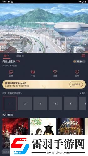 7k7k免费在线电影下载-7k7k免费在线电影下载
