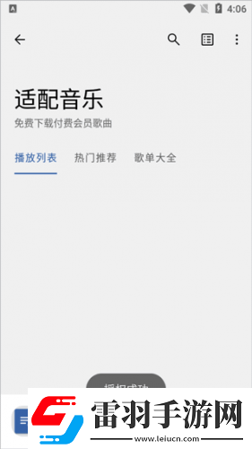 产品乱码芒果精品乱码下载-产品乱码芒果精品乱码下载