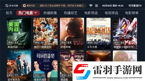 日本不卡的三区4区五区在线看国语版下载-日本不卡的三区4区五区在线看国语版下载