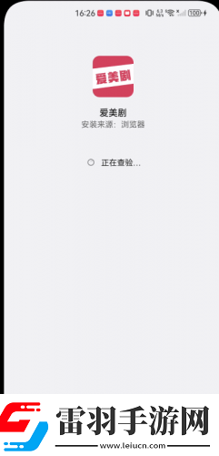 秘密花园uu官网下载-秘密花园uu官网下载