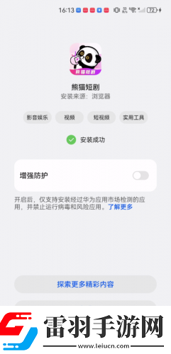 中文产品产品区无人视频下载-中文产品产品区无人视频下载