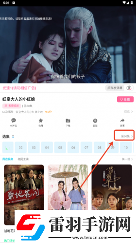 妈犸的朋友5电影在线看下载-妈犸的朋友5电影在线看下载