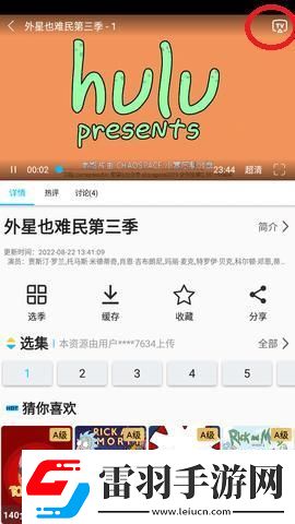 悠悠鸟电影天堂下载-悠悠鸟电影天堂下载