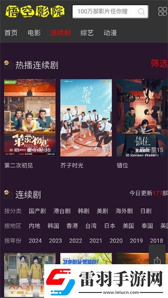 欧美顶级mettart裸体视视频下载-欧美顶级mettart裸体视视频下载